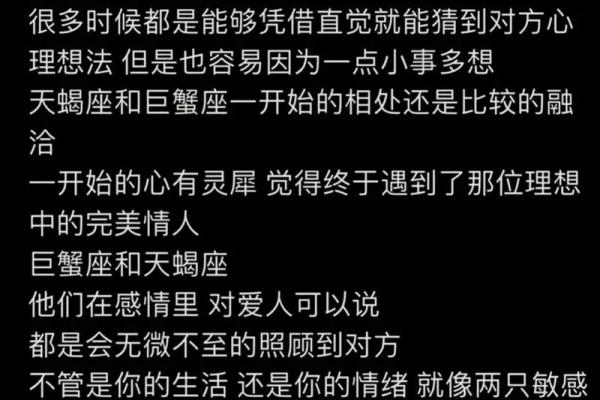 巨蟹座男生对待爱情的态度 巨蟹座男生和什么星座女最配