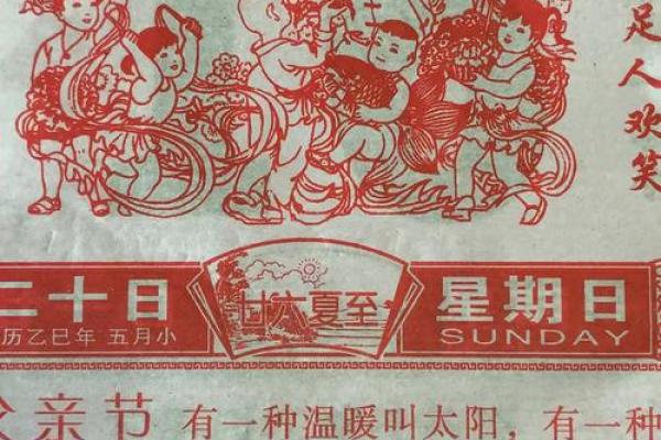 生孩子选吉日吉时  2024年生孩子黄道吉日查询