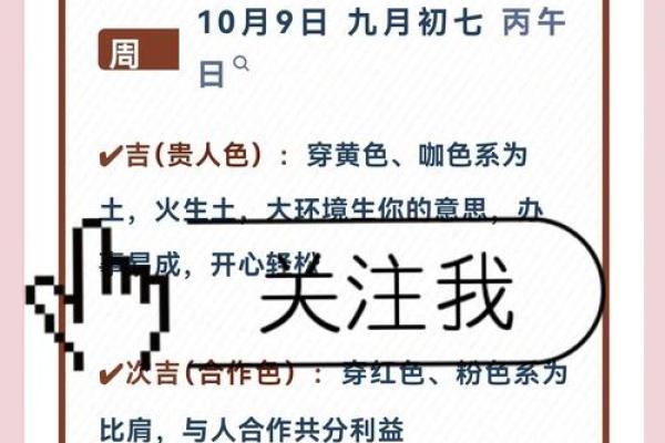 命中八字财库查询
