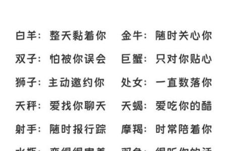 十二星座适合做心理咨询师