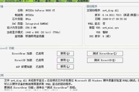 百度的公司名字测试打分