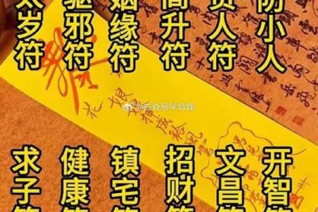 算命流年伤财运吗女人婚姻