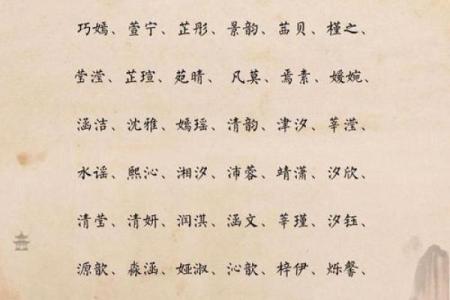 姓名测试配对前世今生的 姓名配对测二人前世关系？