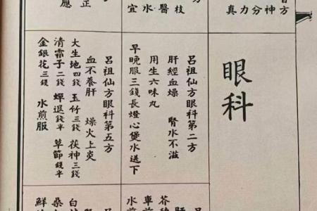 吕祖灵签二十一求姻缘 吕祖灵签21签 是上上签吗-？