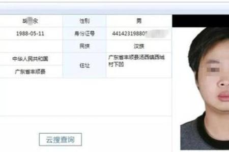姓名配对怎么做标记符的 姓名如何匹配？