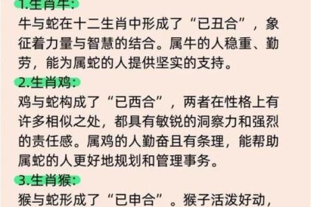 属蛇的人是什么星座 属蛇人是哪些星座最好