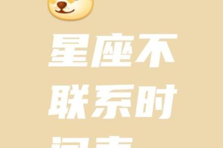 懂得以退为进，适当藏拙的星座