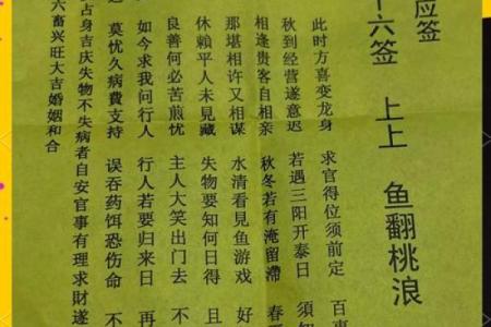 抽签解签免费灵