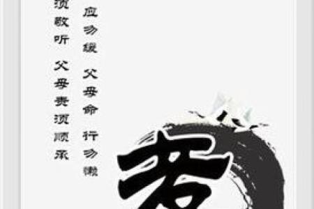 风水的讲究，调整夫妻感情不顺