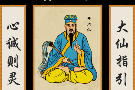 黄大仙灵签免费抽签100