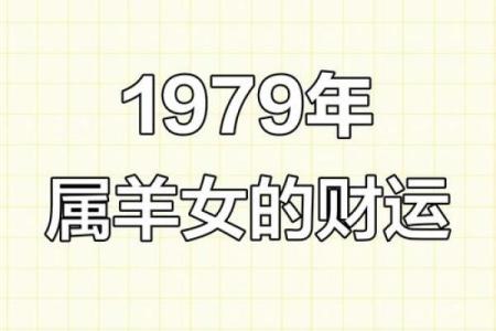 生肖羊订婚日子 2024年农历十二月属羊人订婚订亲吉日