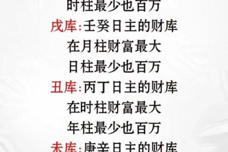 八字看哪些人是大富命，有你吗