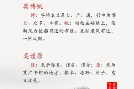 姓羊舌的名人-姓名学-华易算命网姓名
