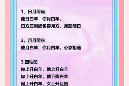 姓名配对测试恋爱指数6 名字恋爱配对测试？