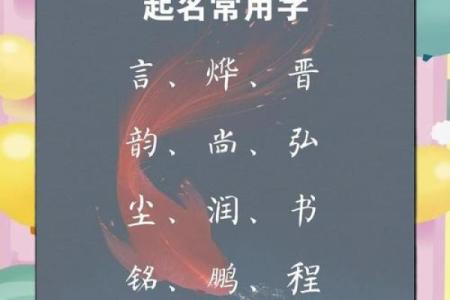 晚上出生的属牛男孩取名技巧大全姓名