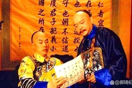 古代算命先生为皇帝算命