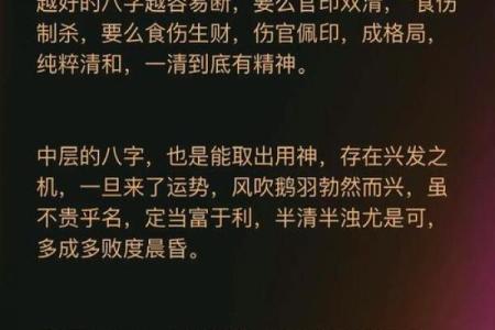 算命的人有什么意义