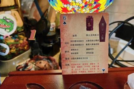 观音灵签38解签