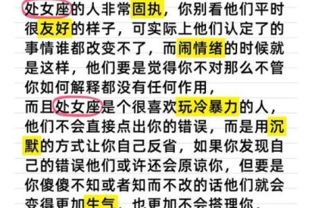 记吃不记打 这些星座真的是没心没肺