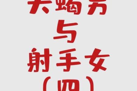 天蝎座和什么星座不合 天蝎座和十二星座匹配度
