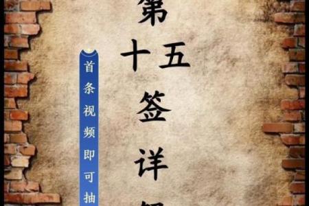 吕祖灵签第四十二签 古人赤壁鏖兵