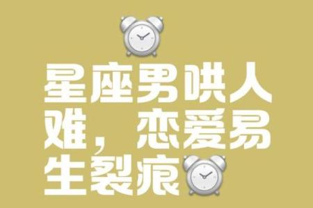 这三大星座一般不生气，生气就不一般