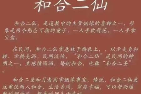 月老灵签49签姻缘 月老灵签第49签白话解释？