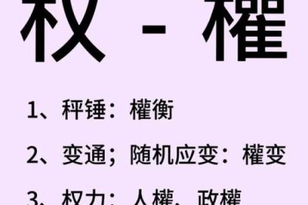 姓权的名人-姓名学-华易算命网姓名
