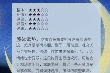 星座幸运数字越高越好吗