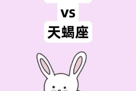十二星座哪些人有读心术