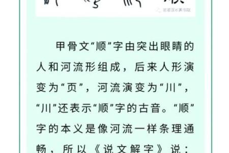 2019年3月22号卯时出生的男孩应该起什么样的名字姓名