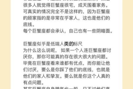 巨蟹座男生对待爱情的态度 巨蟹座男生和什么星座女最配