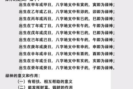李居明八字学堂之命理培训