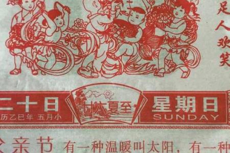 生孩子选吉日吉时  2024年生孩子黄道吉日查询