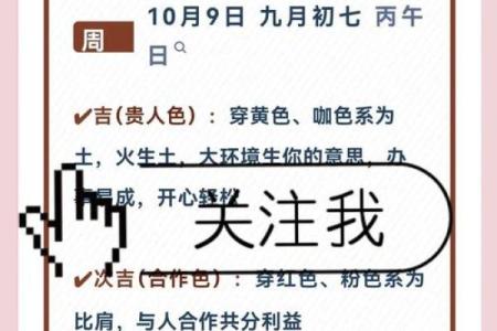 命中八字财库查询
