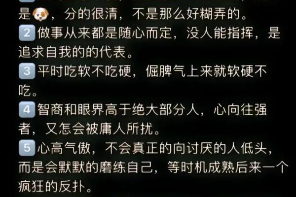 天蝎座女生的性格分析特点 天蝎座女生性格和什么星座最搭配