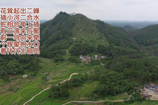 广西风水宝地有哪些
