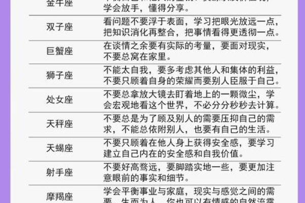 12上升星座如何拥有舒适人生？这个星座的自我关爱能力，建议好好学习！