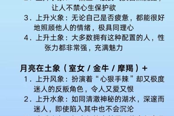 12上升星座如何拥有舒适人生？这个星座的自我关爱能力，建议好好学习！