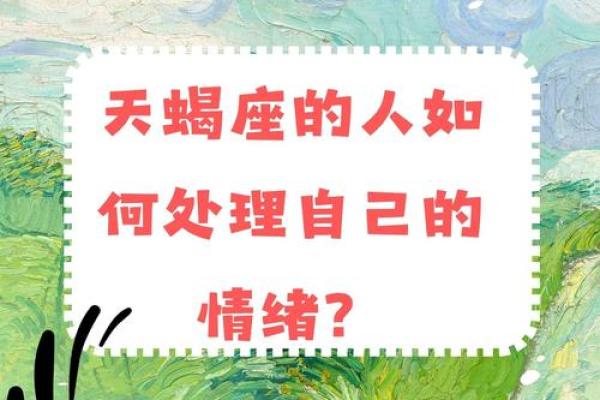 哪个星座长大有魔法意志