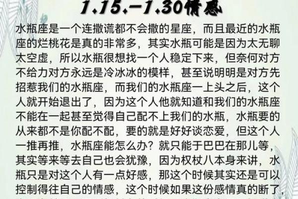 招惹了哪些星座后难以“脱身”？