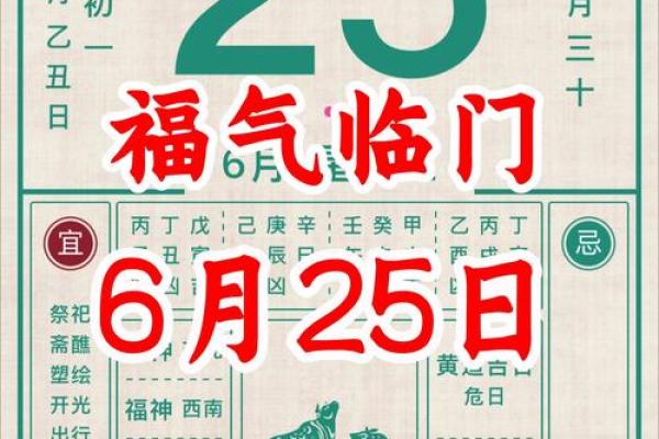 黄历今天适宜吃什么,今天黄历吃啥