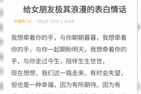 十二星座表白语大全，每个星座最适合的情话你get了吗？