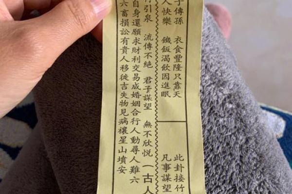菩萨灵签在线抽签解签财神签