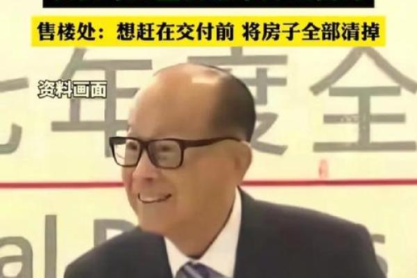 李嘉诚房子大门朝向风水
