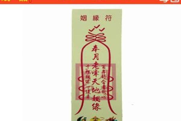 中华姻缘测试网 中华姻缘网官网？