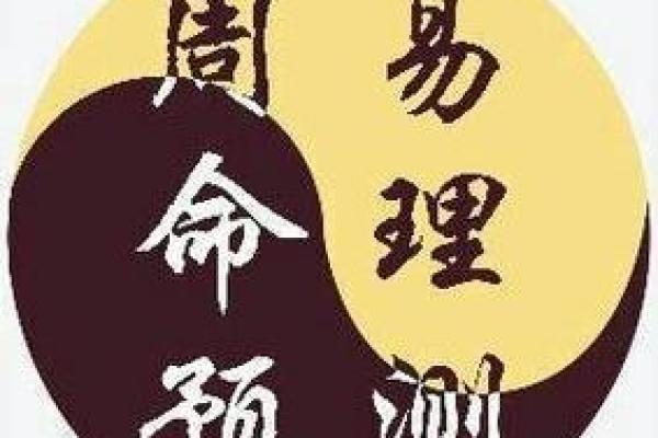八字注册码