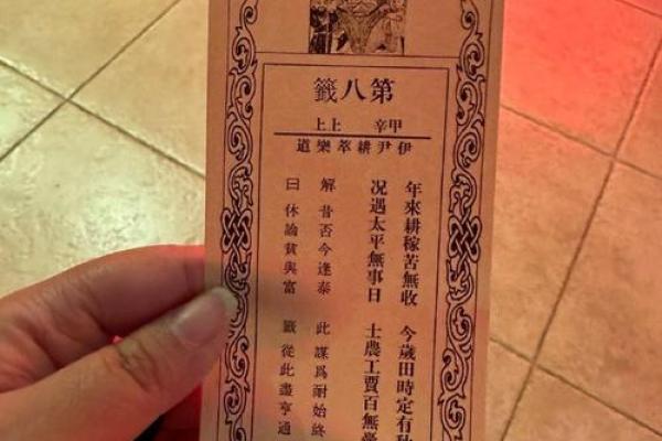 灵隐83签