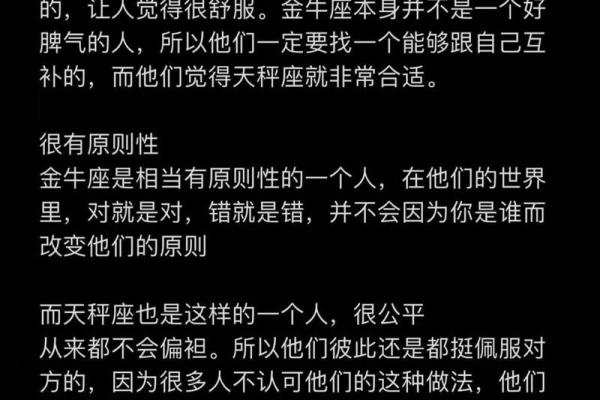 天秤女吃定哪些星座男 天秤座男生最介意女生什么