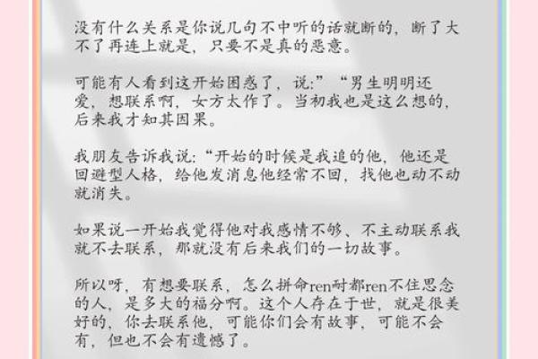 神准测试--现在这段感情中，谁付出的爱更多一些？